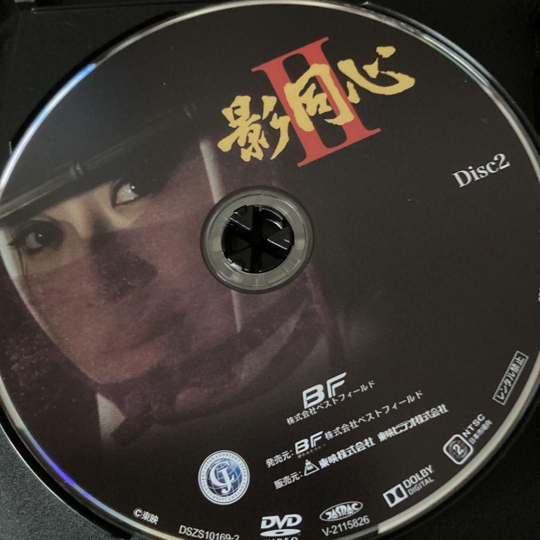 影同心Ⅱ DVD BOX HDリマスター版〈5枚組〉浜木綿子/黒沢年