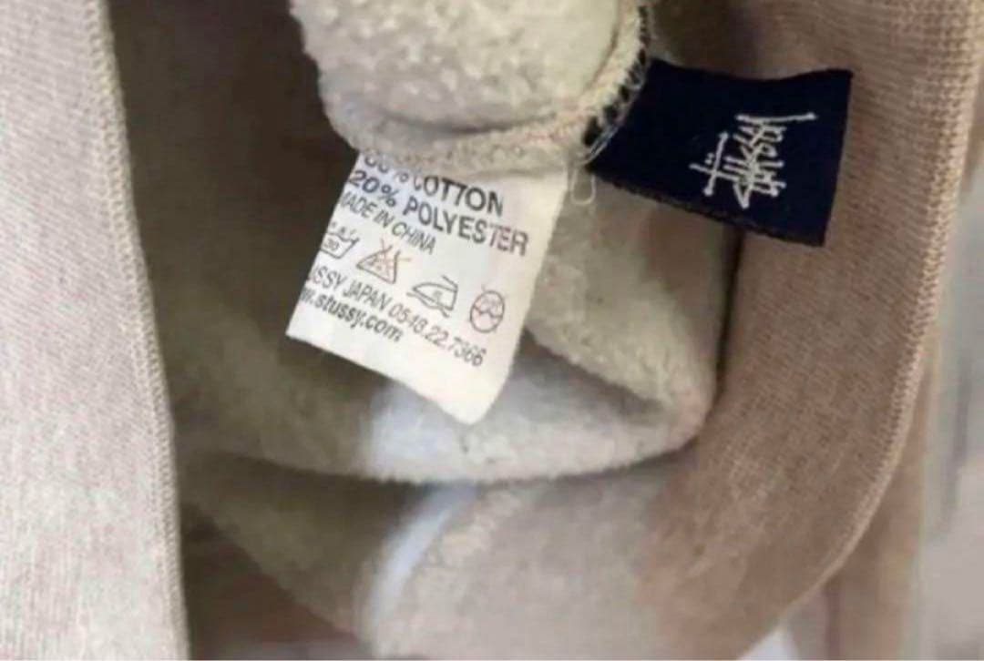 8ボール トレーナー