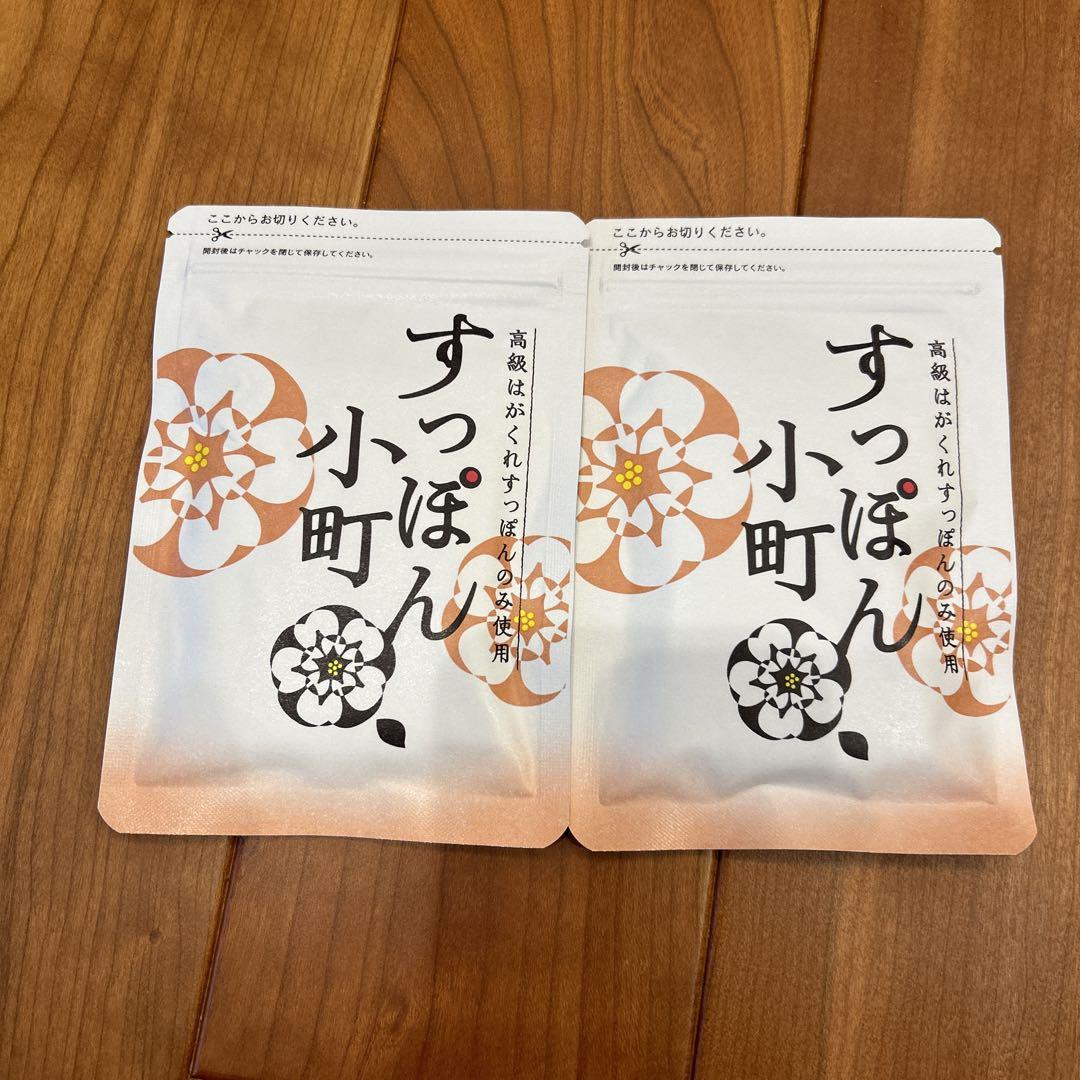 すっぽん小町のみ2袋