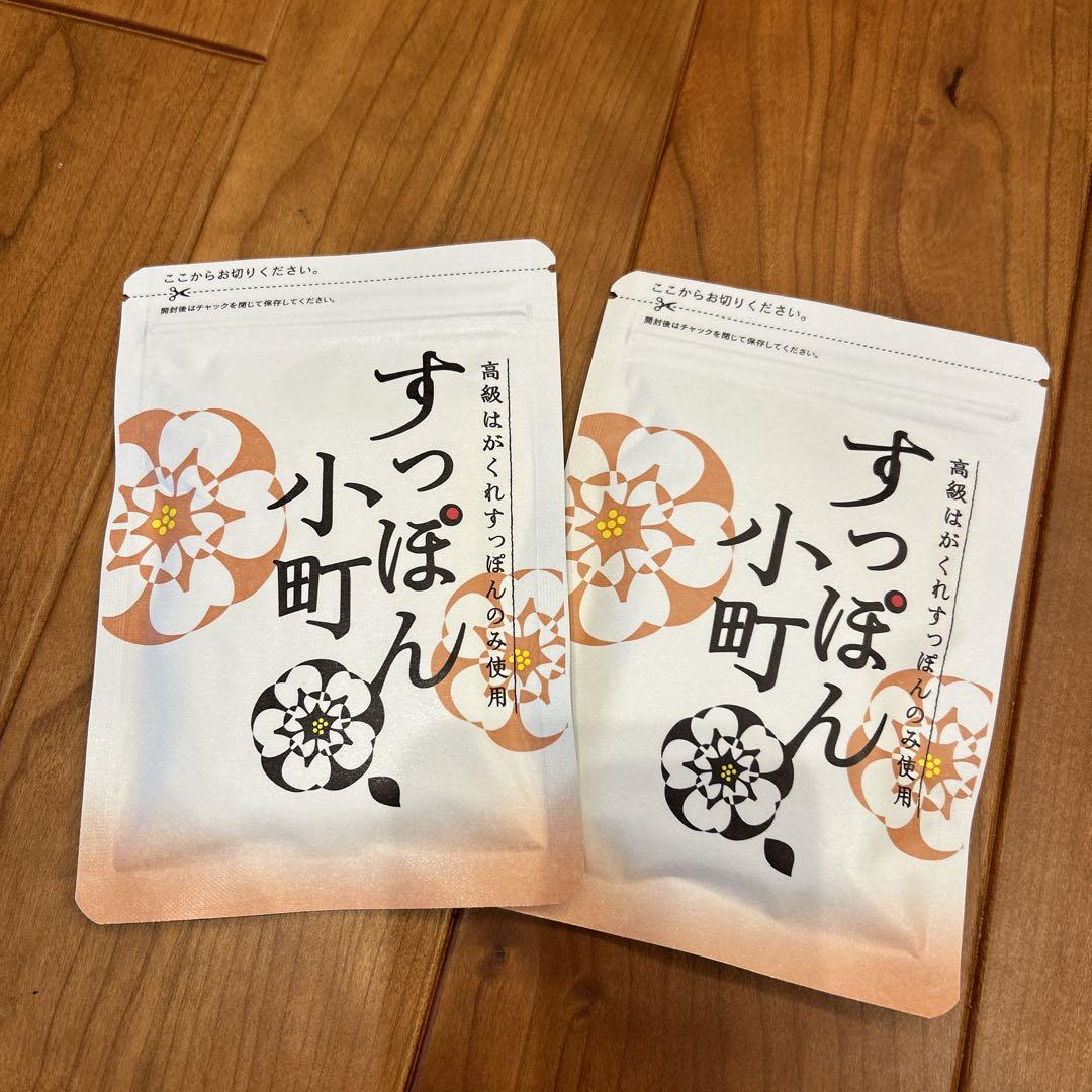すっぽん小町のみ2袋