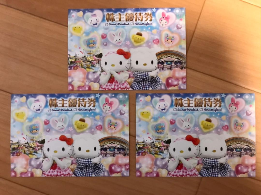 オンラインショッピング サンリオピューロランド ハーモニーランド 株主優待券3枚 riversidemedicalarts.com オンラインショッピング サンリオピューロランド ハーモニーランド 株主優待券3枚 riversidemedicalarts.com