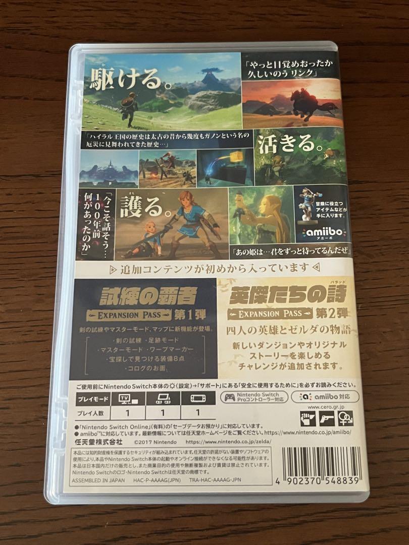 ゼルダの伝説 ブレス オブ ザ ワイルド + EXPANSION PASS Amazon.co.jp: ゼルダの伝説 ブレス オブ ザ ワイルド +