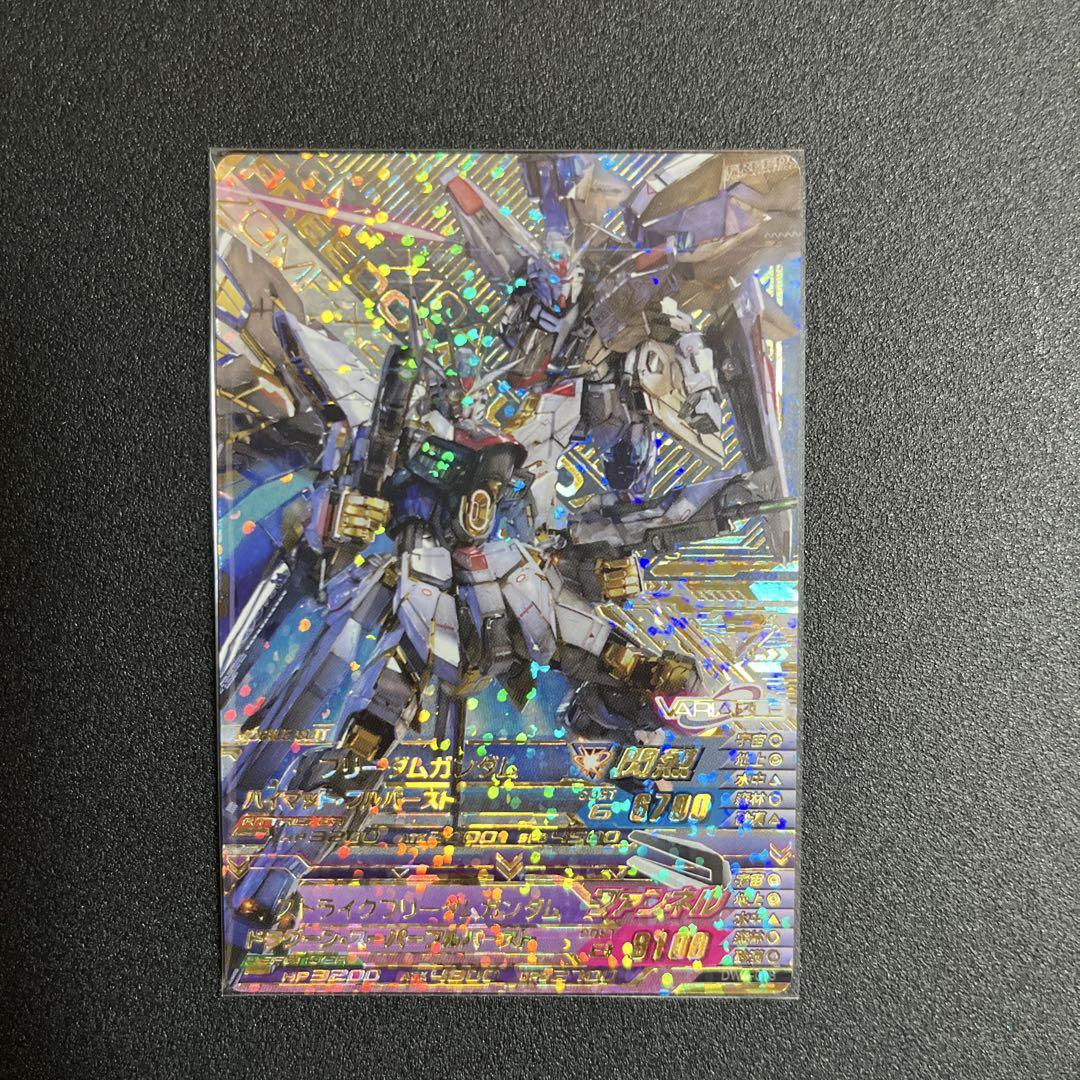 ガンダムトライエイジ フリーダムガンダム ストライクフリーダム