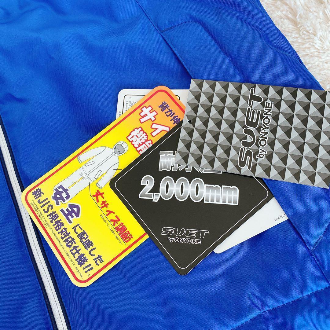 新品♪SVETオンヨネ キッズ　男の子　160 スキーウェア　スノボー上下セット