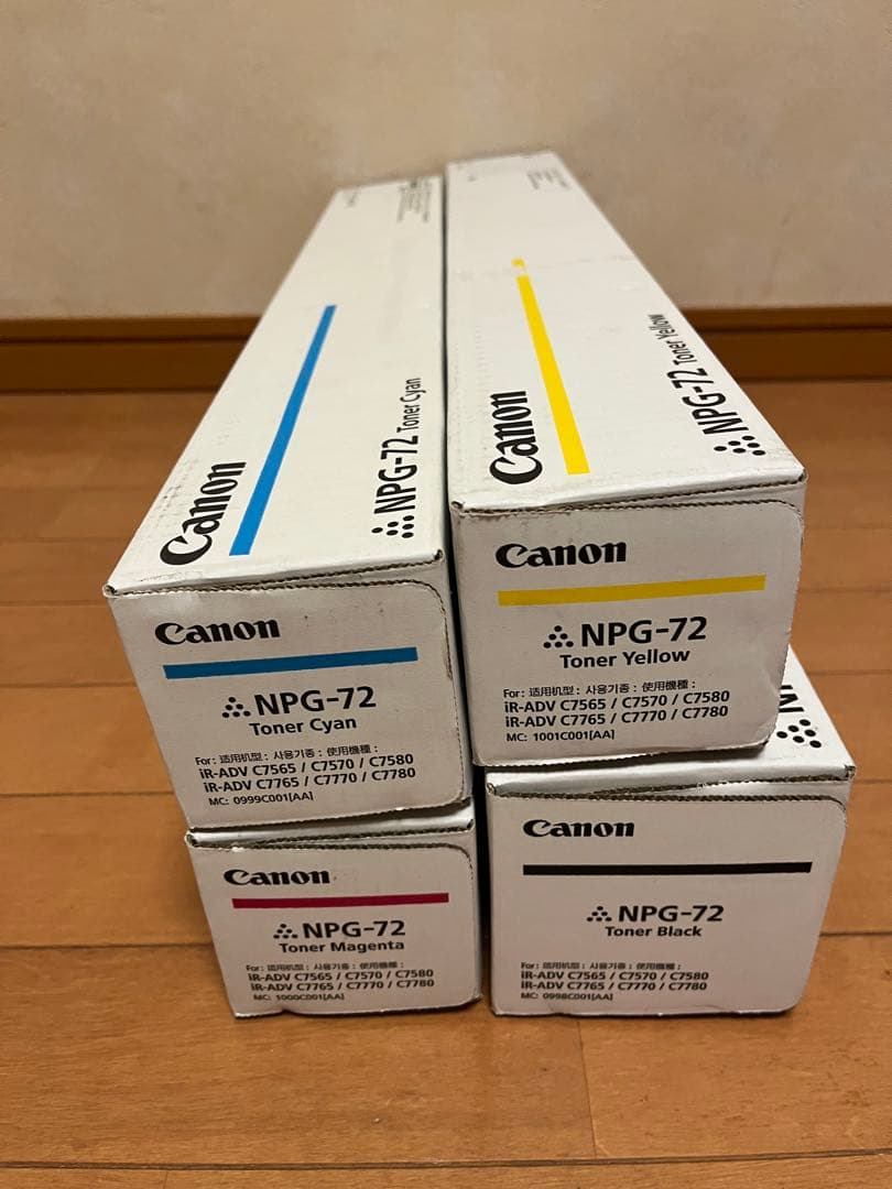 キヤノン NPG72/NPG-72 トナー 4色セット 純正品 キヤノン NPG72/NPG-72 トナー 4色セット 純正品