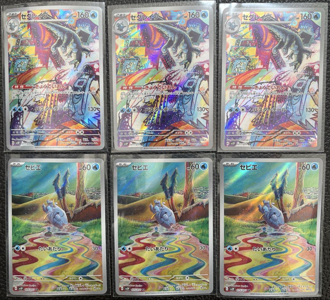 ポケモンカード ar