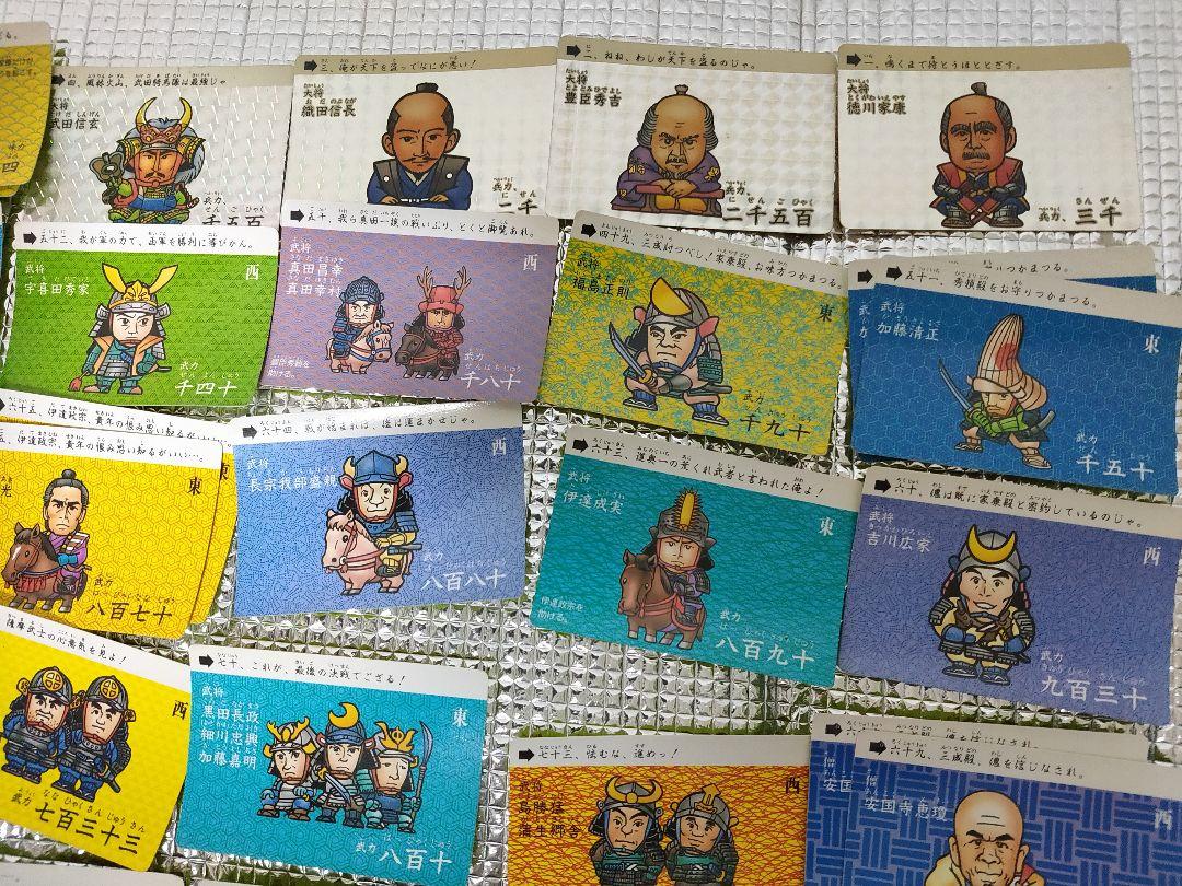 大得価新作 SD戦国武将列伝 カードダス dCpE5-m79870573269 43種 在庫得価