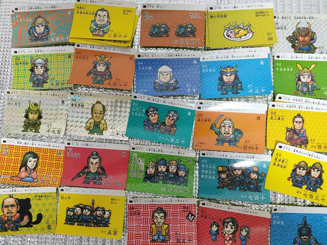 大得価新作 SD戦国武将列伝 カードダス dCpE5-m79870573269 43種 在庫得価