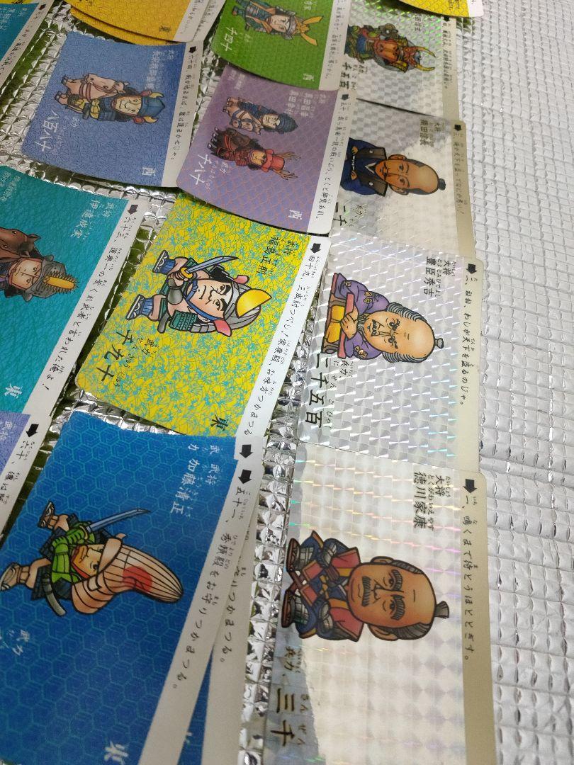 大得価新作 SD戦国武将列伝 カードダス dCpE5-m79870573269 43種 在庫得価