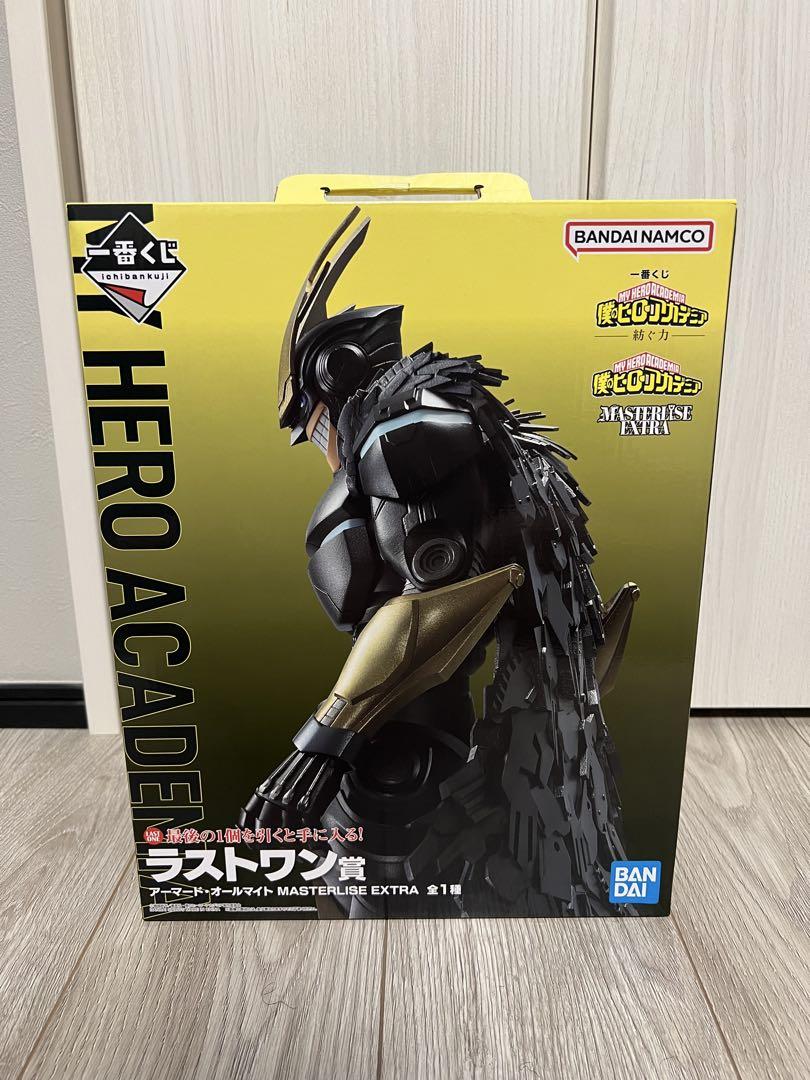 僕のヒーローアカデミア 一番くじ 紡ぐ力 ラストワン賞