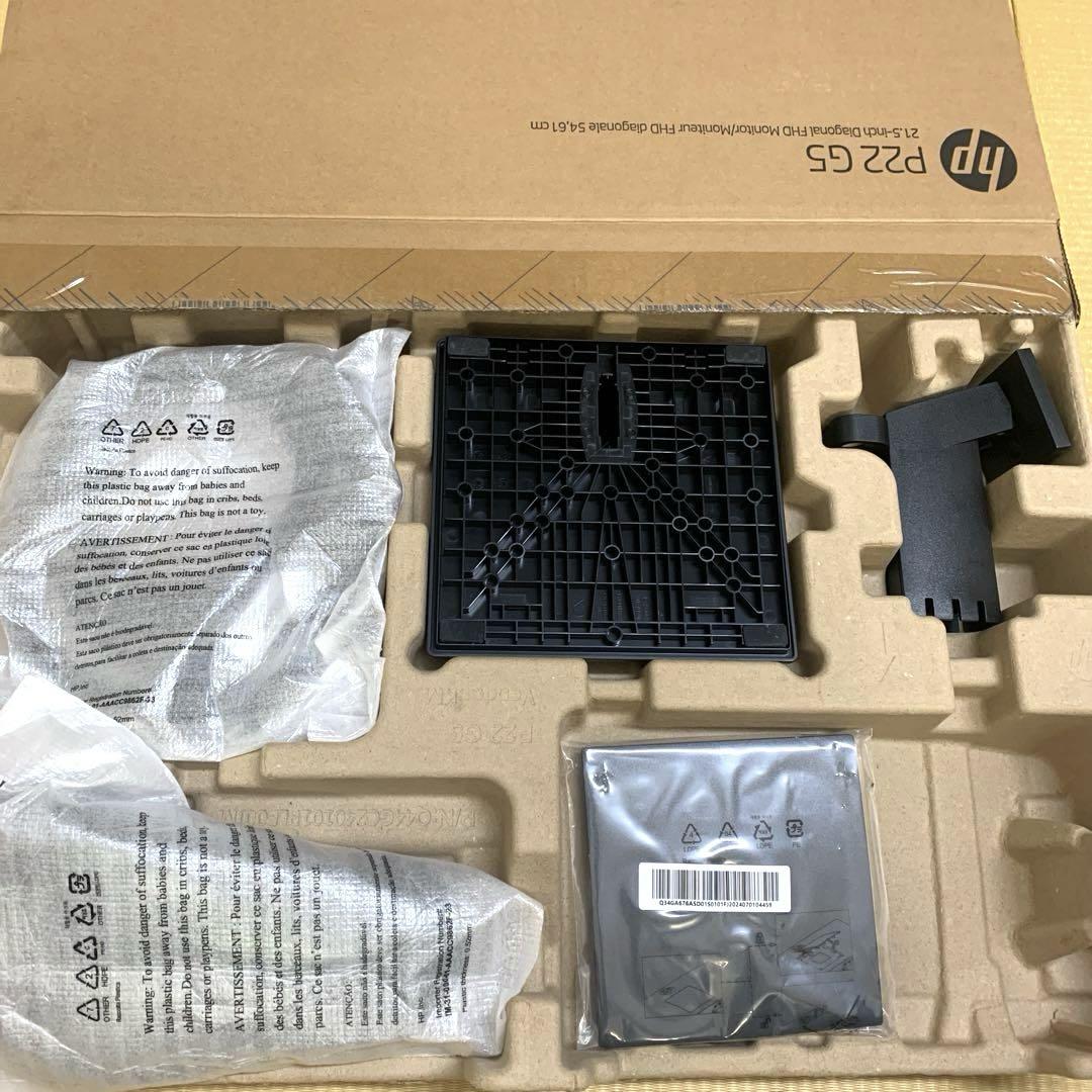 【新品・未使用品】HP P22 G5 FHDモニター　21.5インチ