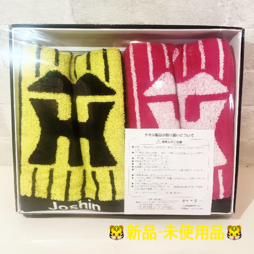 流行り の ブランド  新品]阪神タイガース マフラータオル 2枚セット - メルカリ 応援グッズ