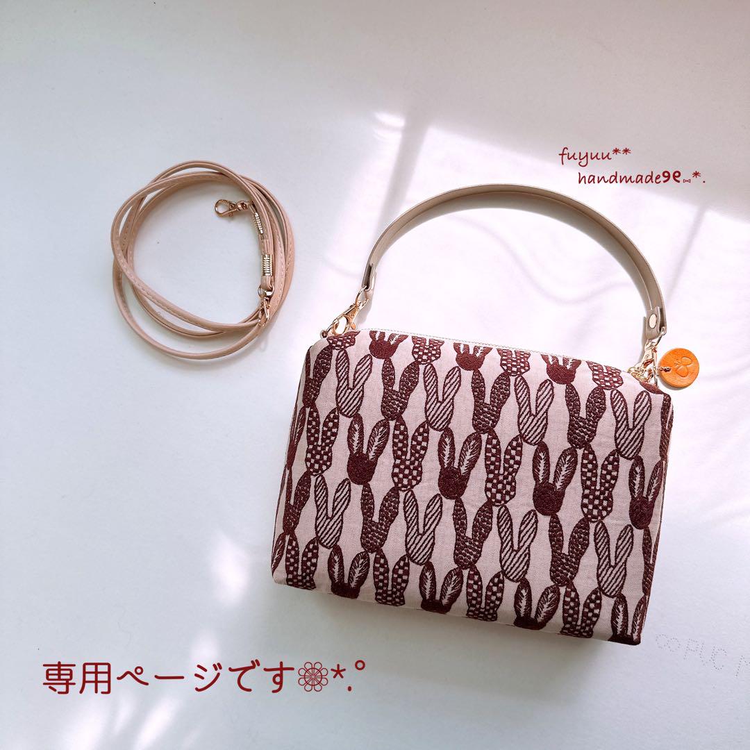 ハンドメイド ミニポケットトートバッグ ミナペルホネン pomppia