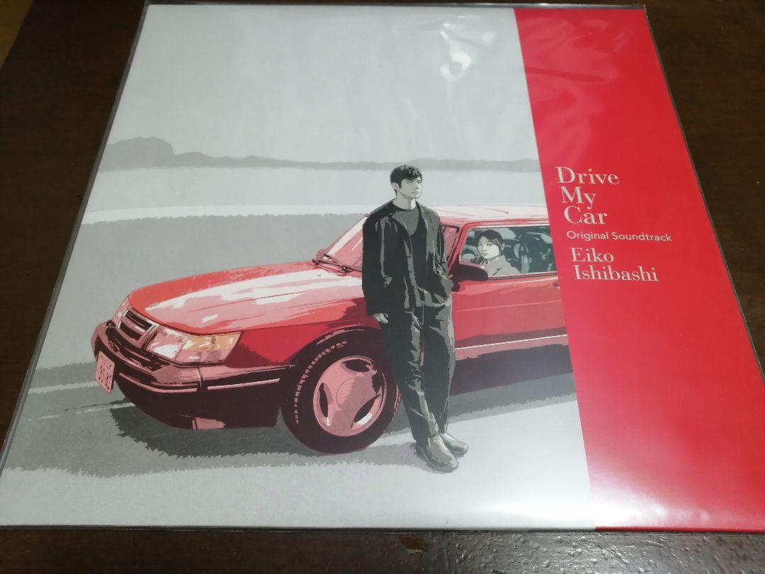 Drive My Car ドライブマイカー LP アナログ盤 レコード - メルカリ Drive My Car ドライブマイカー LP アナログ盤 レコード - メルカリ