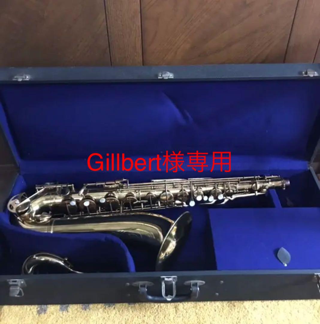 オルジ テナーサックス