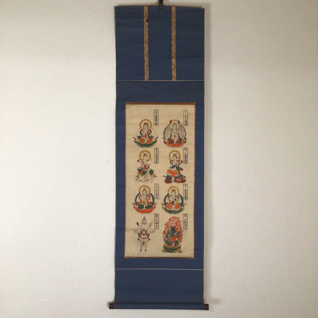 No2038掛軸 木版古仏画 毘沙門天 善膩師童子 吉祥天 信貴山三像 No2038掛軸 木版古仏画 毘沙門天 善膩師童子 吉祥天 信貴山三像