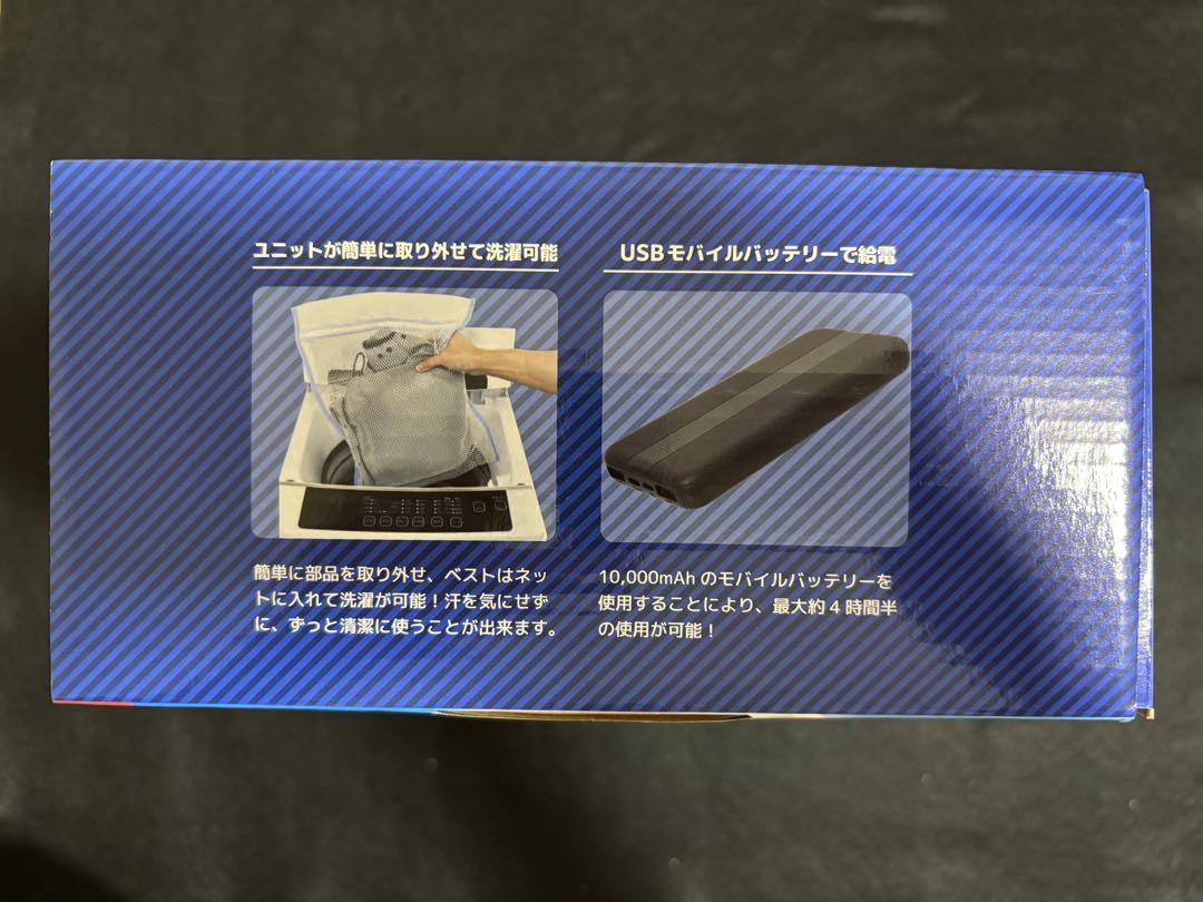 THANKO 冷蔵服 3 -19℃ ペルチェ冷却