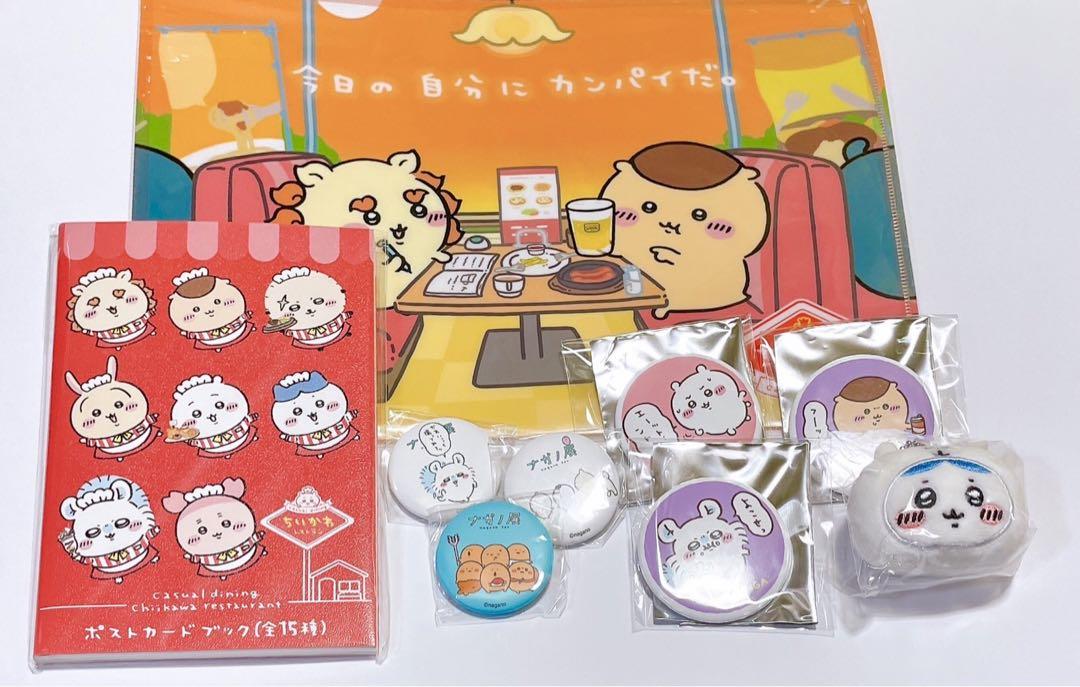 【新品未使用】ちいかわ まとめ売り