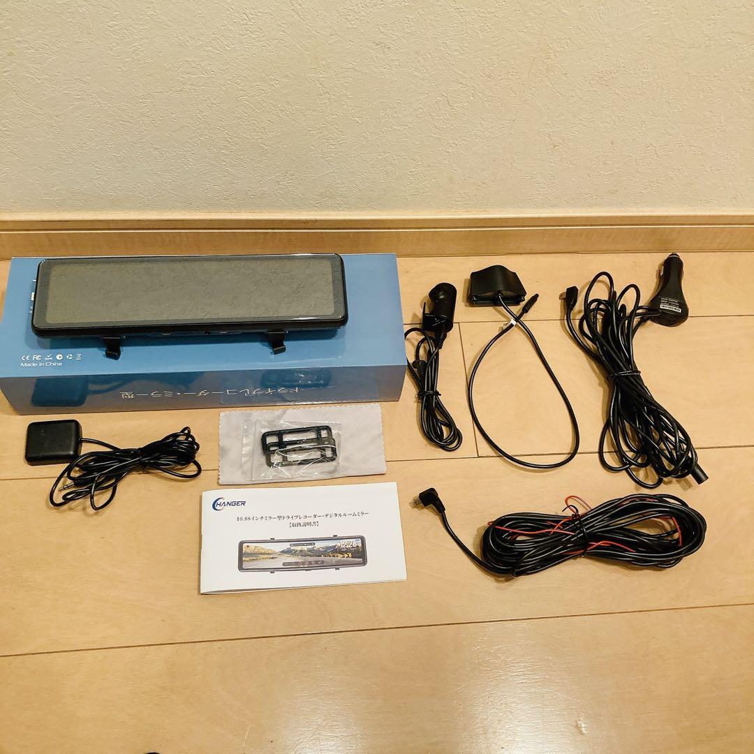 美品 Changer ミラー型 ドライブレコーダー 11インチ T826