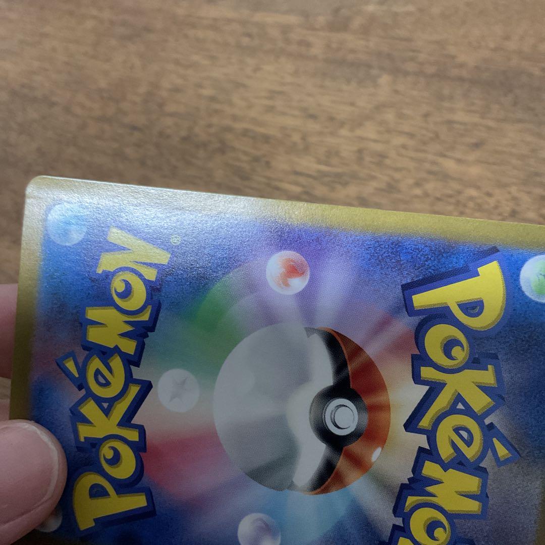 ポケモンカードゲーム　ナンジャモ sar