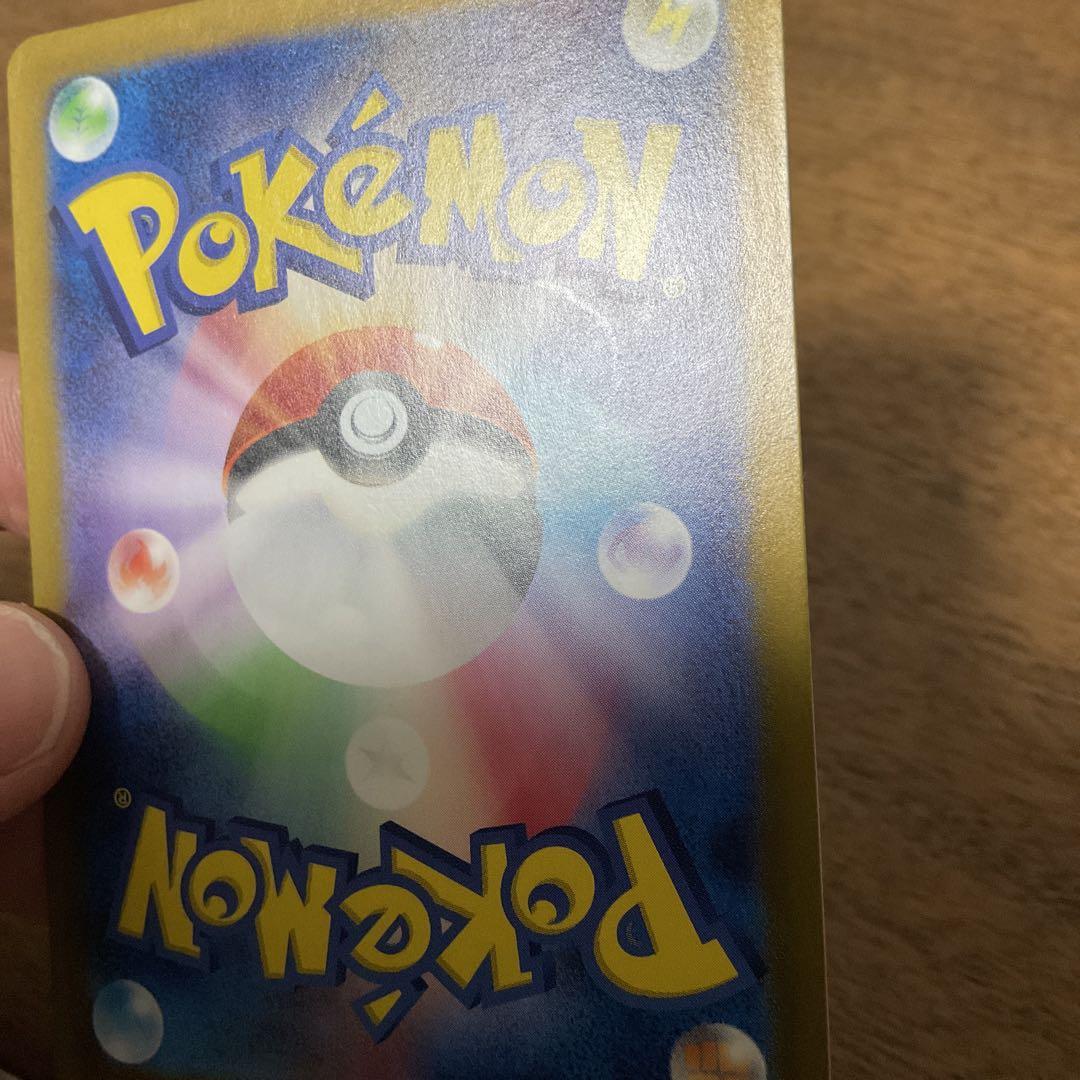 ポケモンカードゲーム　ナンジャモ sar