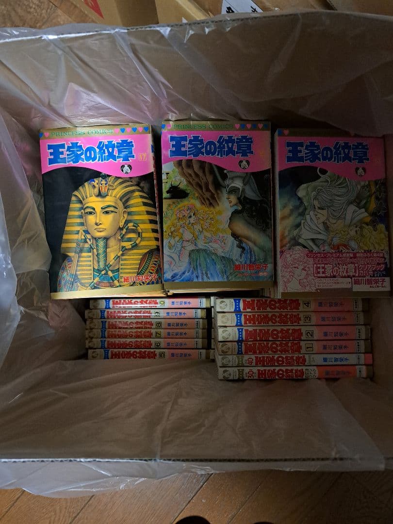 良品！全70巻 王家の紋章＋公式ファンブック＋アニバーサリーブック