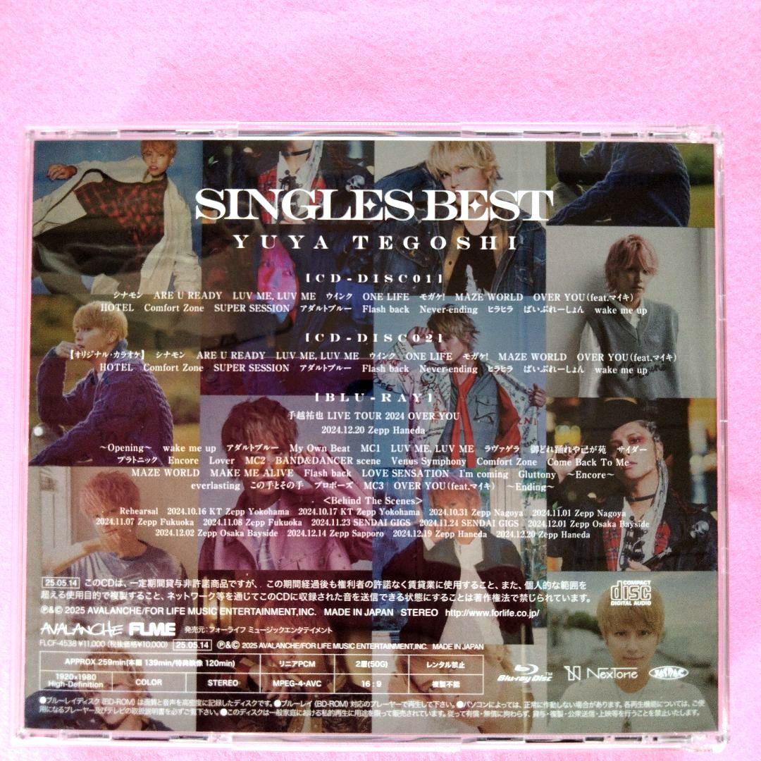 手越祐也 SINGLES BEST