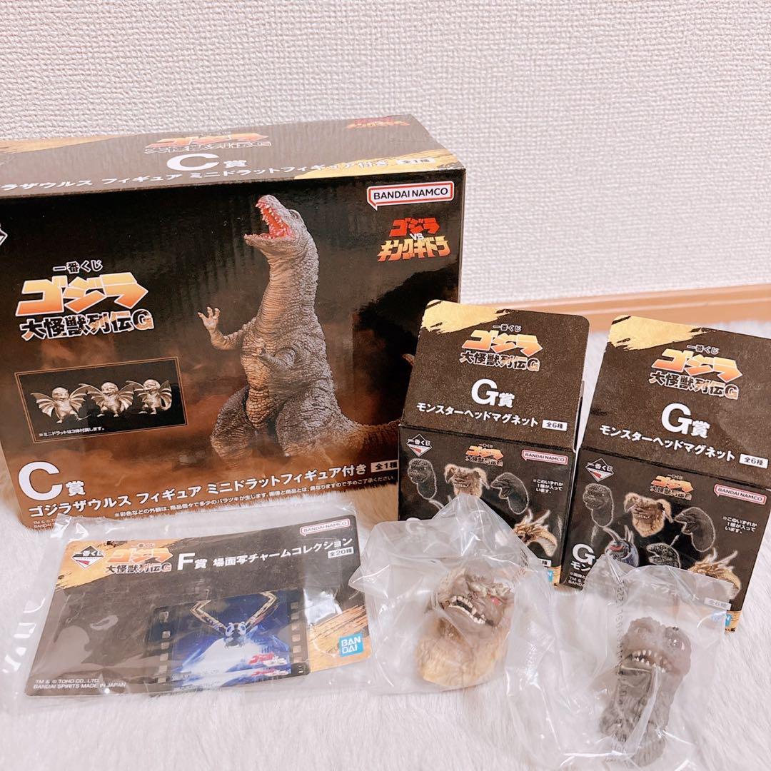 一番くじ ゴジラ 大怪獣列伝G