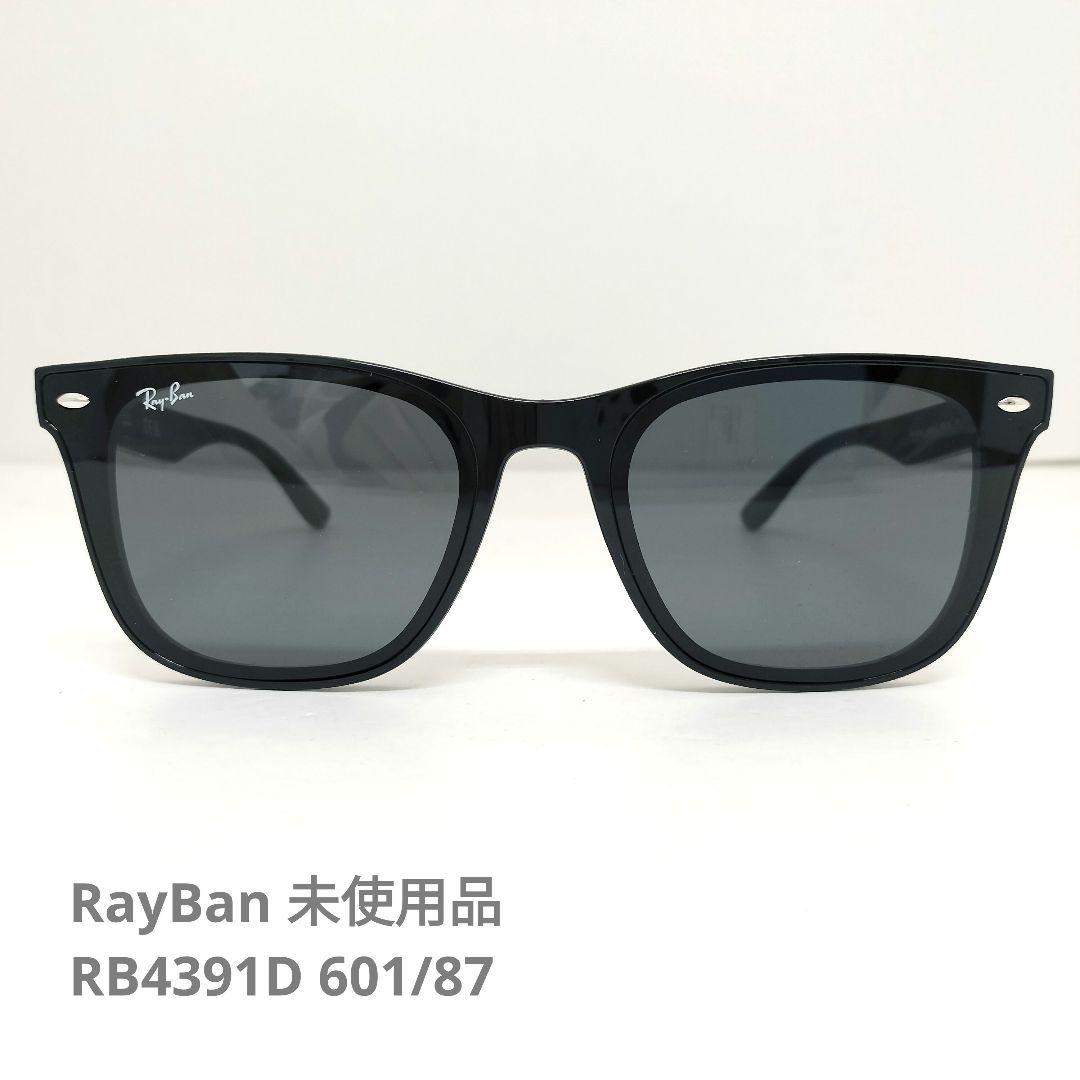 RayBan 未使用品 RB4391D 601/87 サングラス
