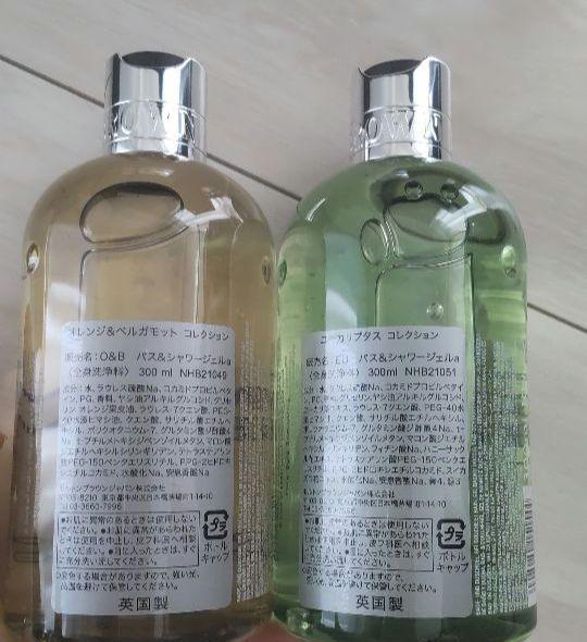 モルトンブラウン バス&シャワージェルa