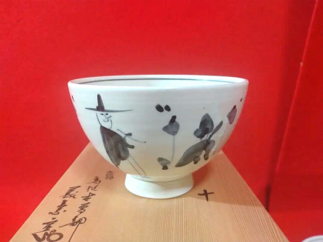 【未使用品】寒川義崇 高槻古曽部焼　抹茶茶碗　茶道具　古曽部焼