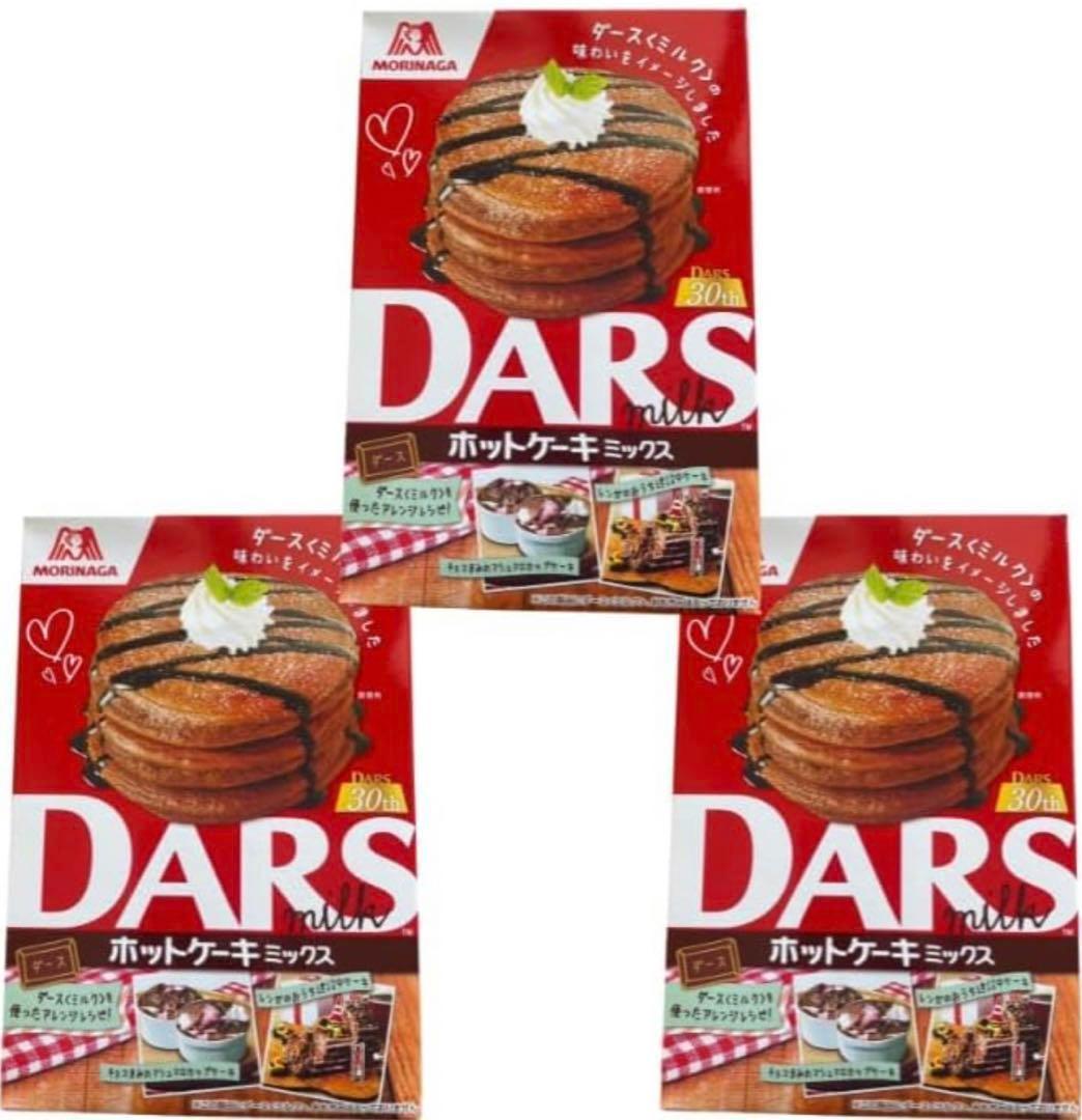 森永 ホットケーキMIX ダース 260g×3 バレンタイン チョコレート 限定