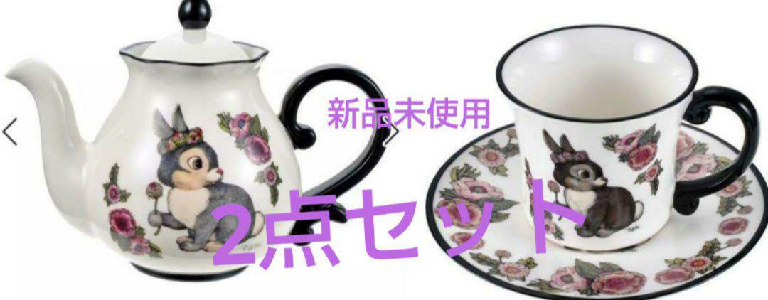 ディズニーストア　ヒグチユウコセット ディズニークラシック作品をモチーフにヒグチユウコが描く