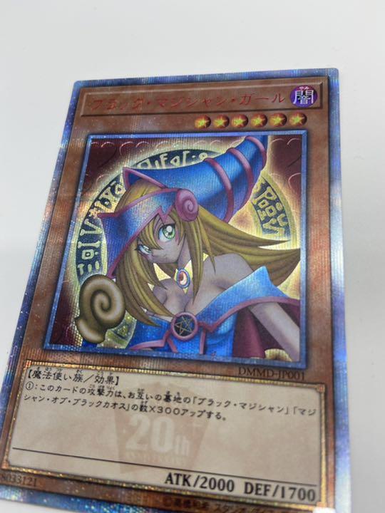 遊戯王 引退品 ファイル SR500枚 ノーマル2000〜3000枚 （遊戯王