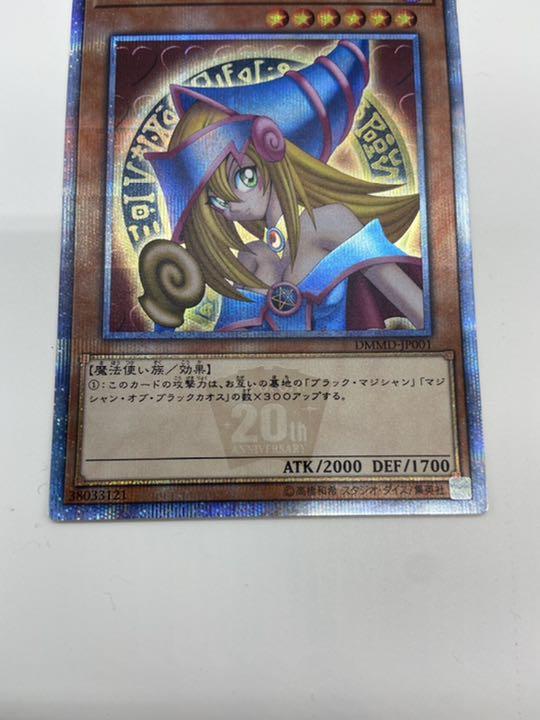 PSA10　Dragon of Illumination 日本選手権　日本版 PSA10 Dragon of Illumination 日本選手権 連番 - メルカリ