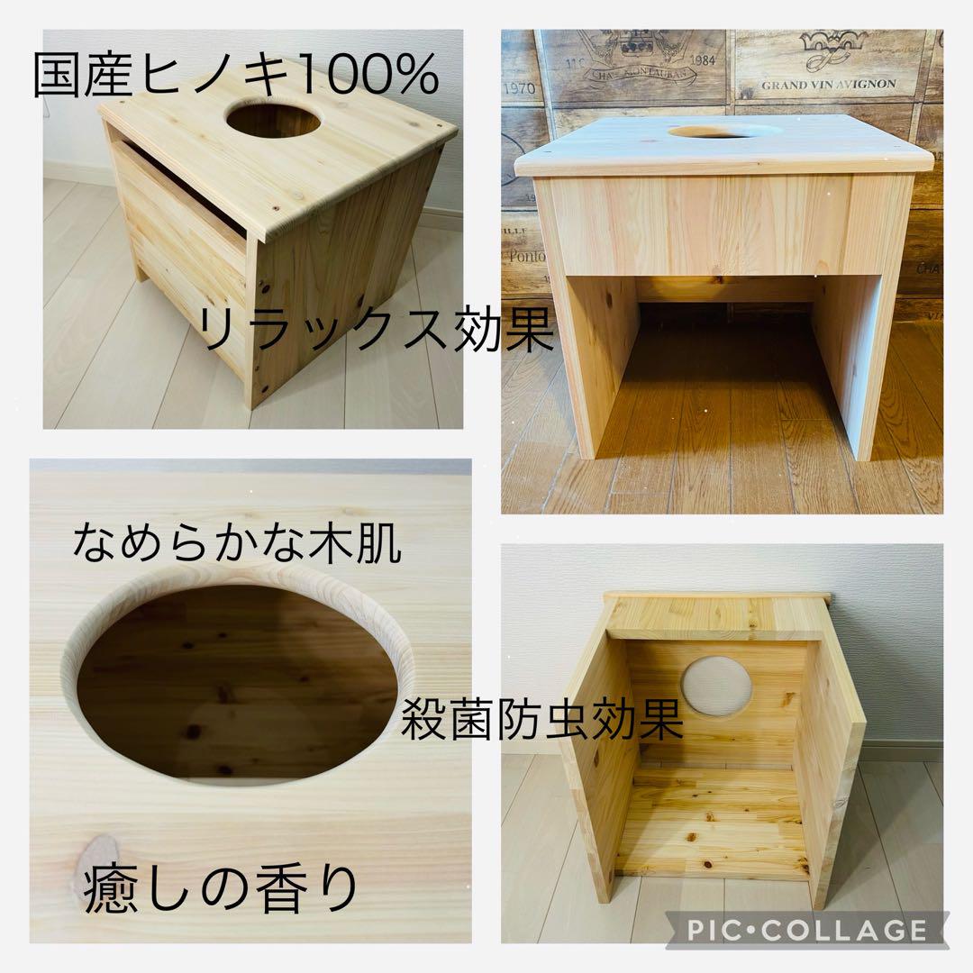 ③袖ありマント★国産ヒノキ椅子のよもぎ蒸しセット