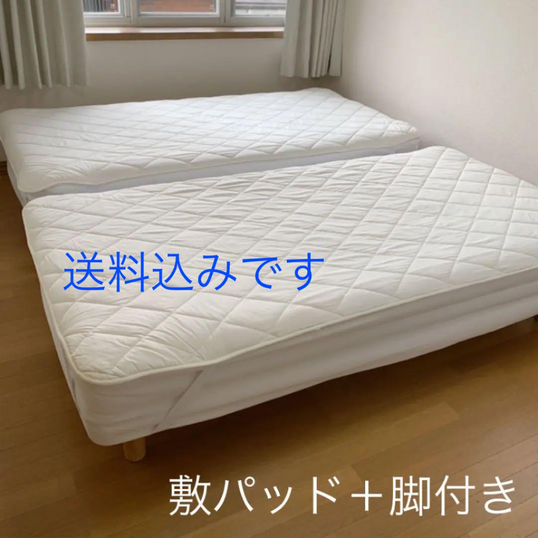 ホワイト系上品 無印良品 脚付マットレス(洗えるカバー脚ニトリ敷パッド付き)A ダブルベッド ベッド/マットレスホワイト系¥13,419-www.pontodeapoio.org.br ホワイト系上品 無印良品 脚付マットレス(洗えるカバー脚ニトリ敷パッド付き)A ダブルベッド ベッド/マットレスホワイト系¥13,419-www.pontodeapoio.org.br