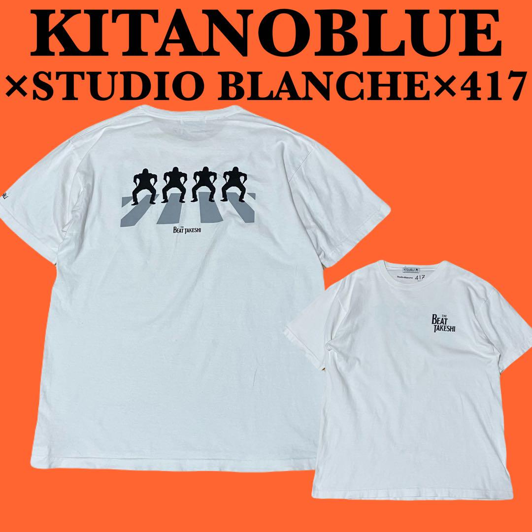 キタノブルー」Tシャツ 北野武オリジナルブランド 新品未使用