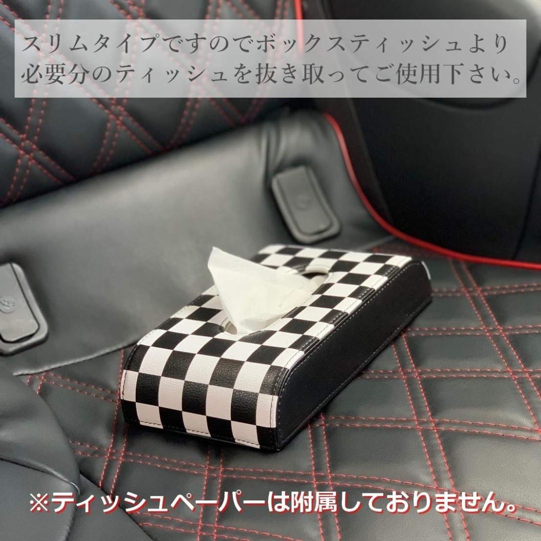 メルカリ ティッシュ ケース スリム レザー Bmw Mini チェッカー 車内アクセサリー 2 100 中古や未使用のフリマ メルカリ ティッシュ ケース スリム レザー Bmw Mini チェッカー 車内アクセサリー 2 100 中古や未使用のフリマ