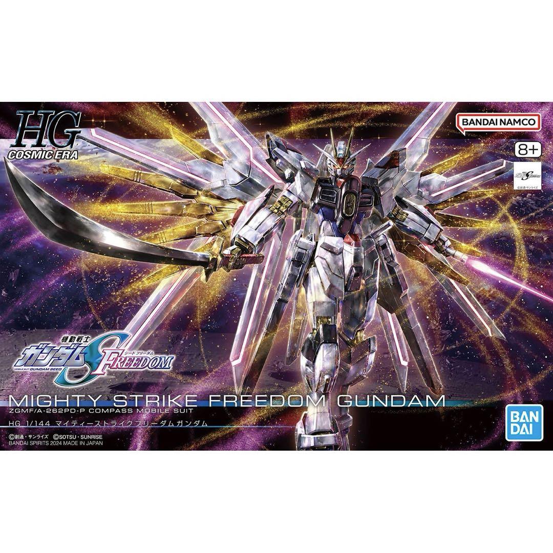 ガンダムSEED freedomガンプラ3点セット - メルカリ