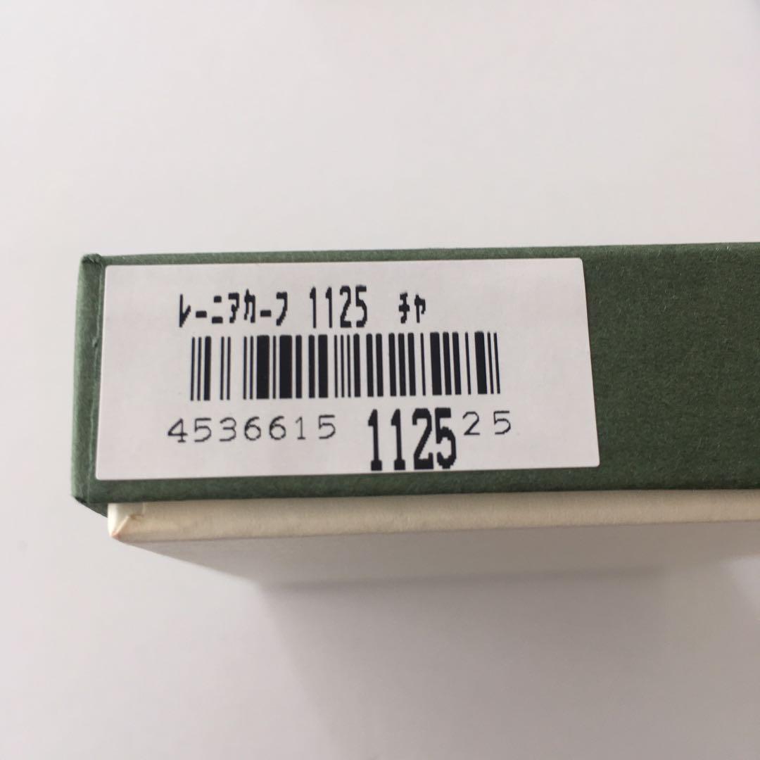 【新品未使用品】キプリス レーニアカーフ 多目的ケース 茶