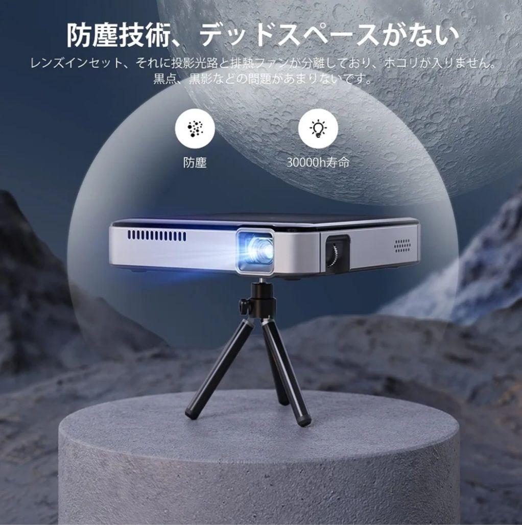 楽天市場】バックプロジェクター プロジェクター小型 家庭用