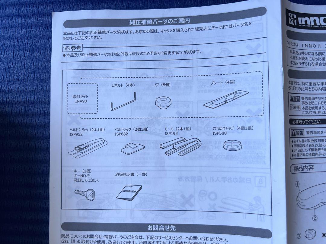 発送又は手渡し