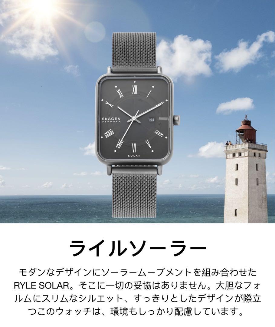 【2025A/W新作★送料無料】 SKAGEN／ソーラー充電時計／ガンメタカラー／レディース 時計