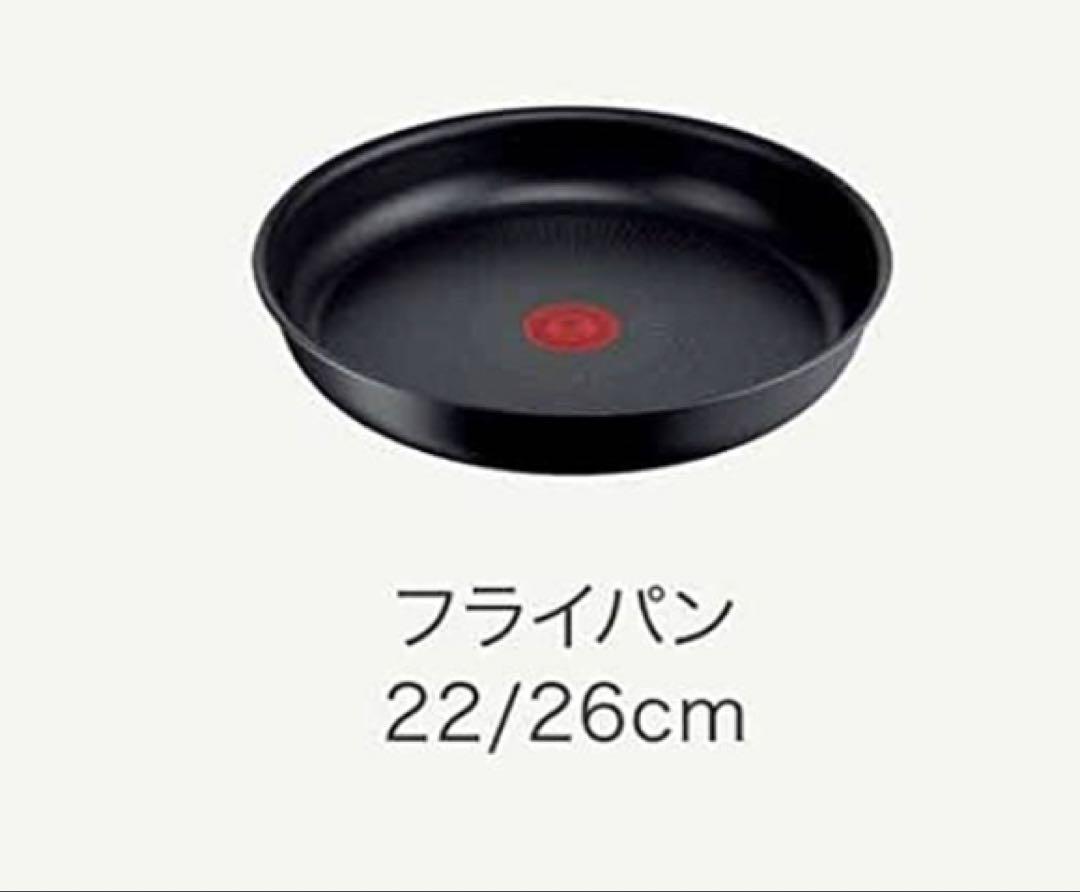 ☆迅速発送☆新品　ティファール　フライパン　IH対応　チャコール　2点セット