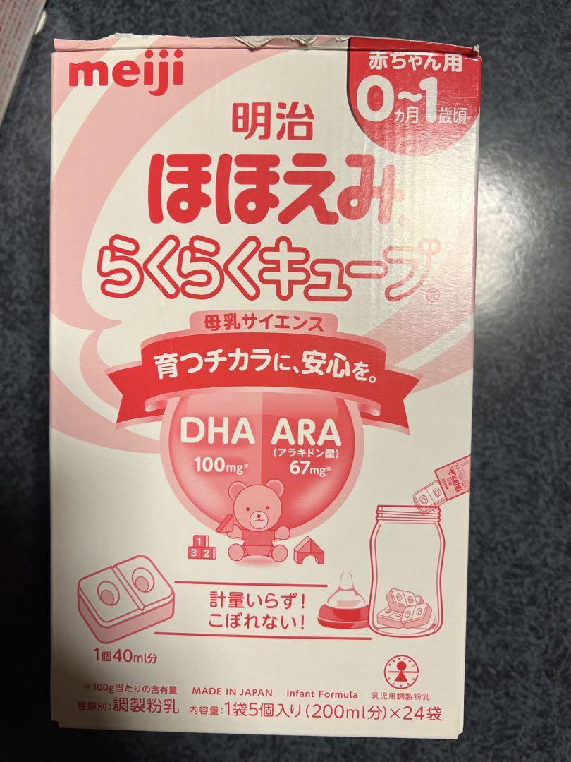 Amazon.co.jp: 赤ちゃん用 粉ミルク 7種類 合計13本入り お試し