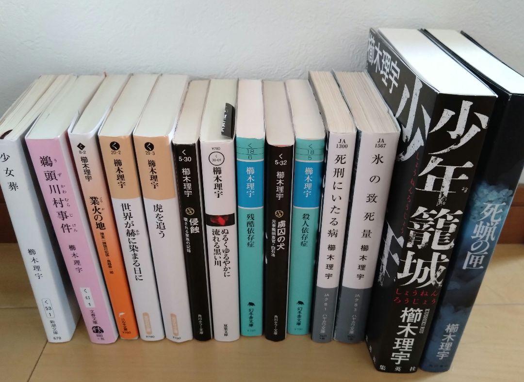 聖書 新改訳 注解・索引・チューン式照付
