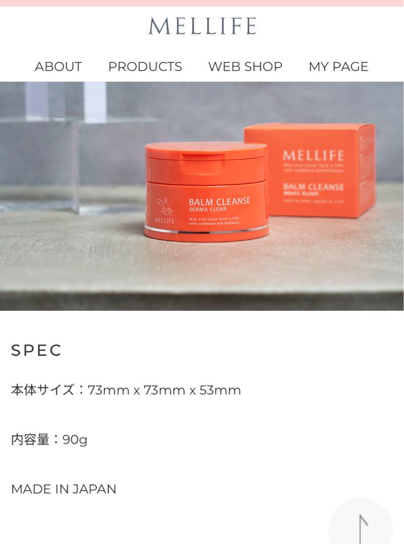 MELLIFE バームクレンジング4個、ブライト ヴェールセラム4個セット MELLIFE クレンジングバーム 4個セット