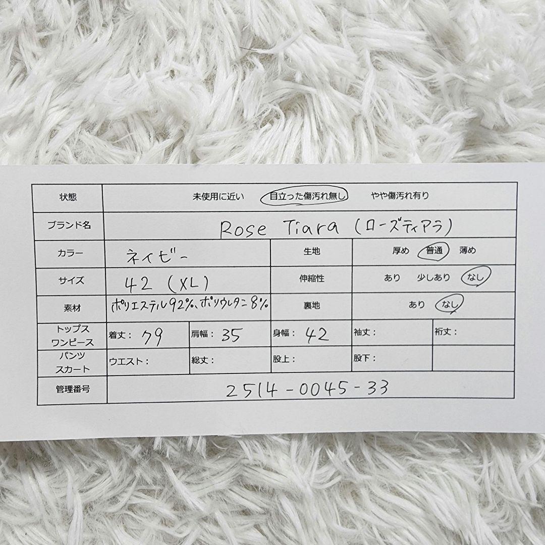 ワンピース