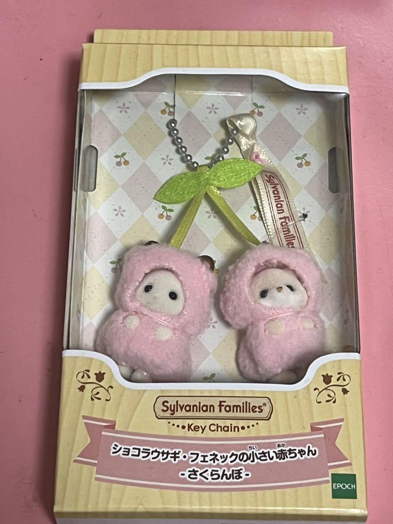 シルバニア　さくらんぼ